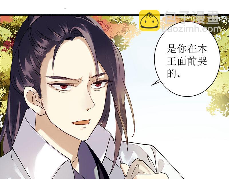 第23话 波涛暗涌5