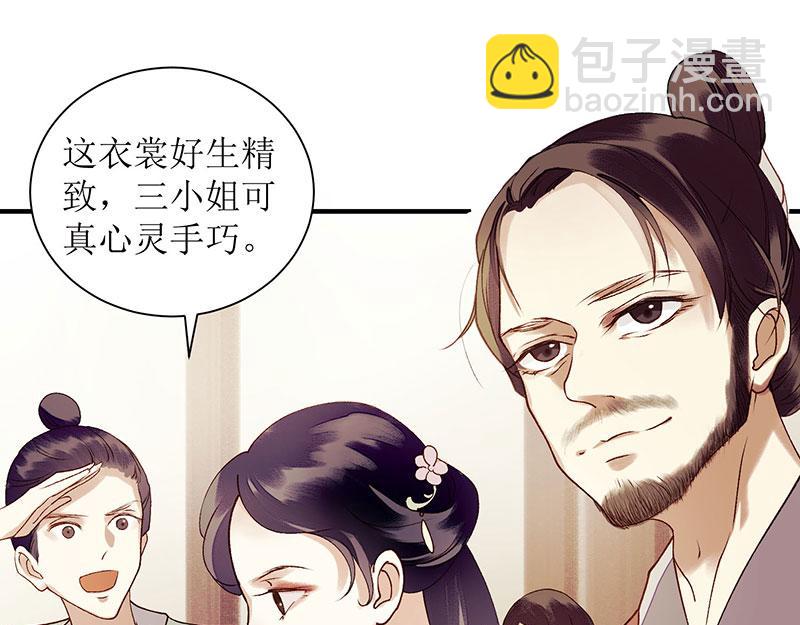 第23话 波涛暗涌72