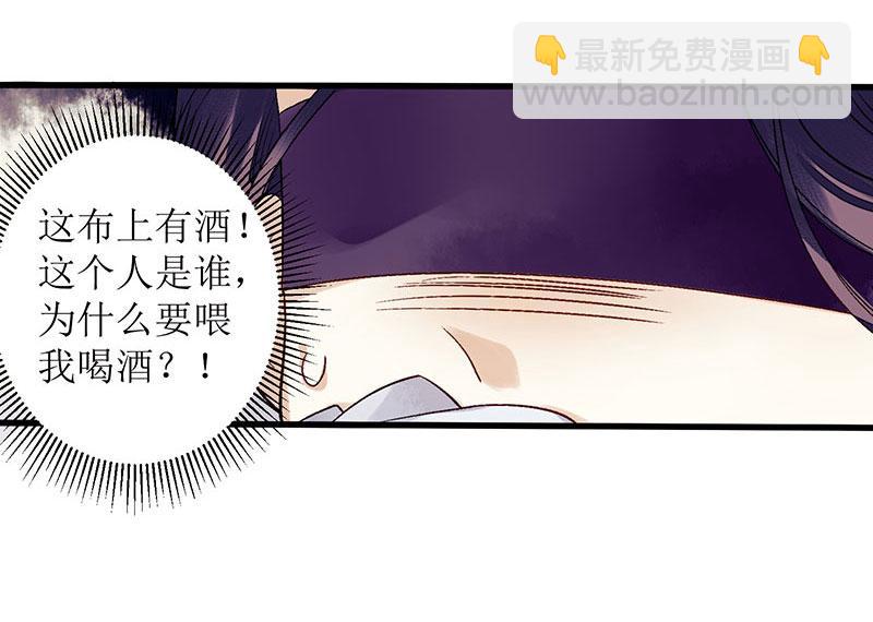第27话 自食其果13