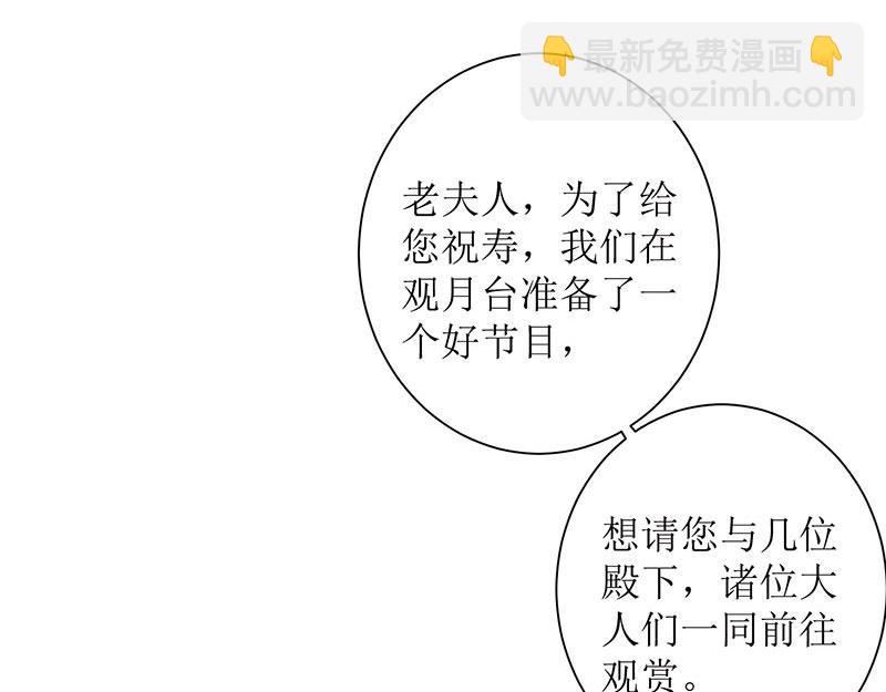 第27话 自食其果19