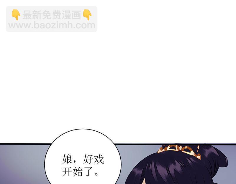 第27话 自食其果27