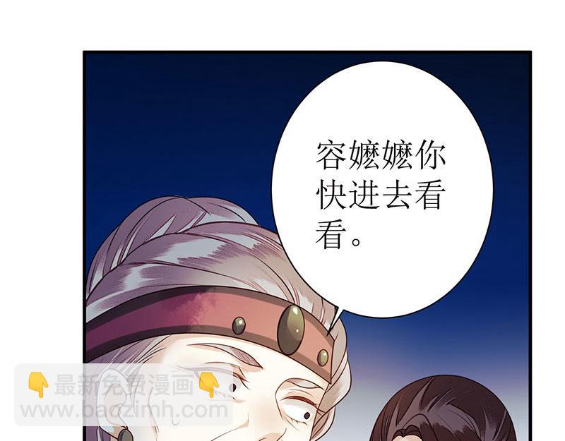第27话 自食其果39