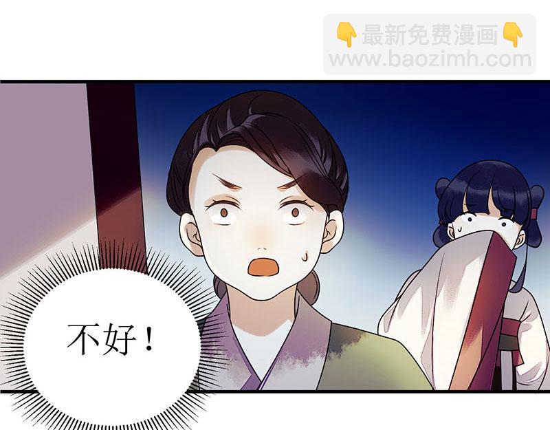 第27话 自食其果53
