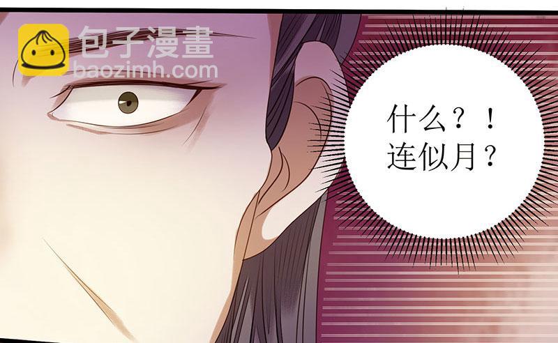 第27话 自食其果60