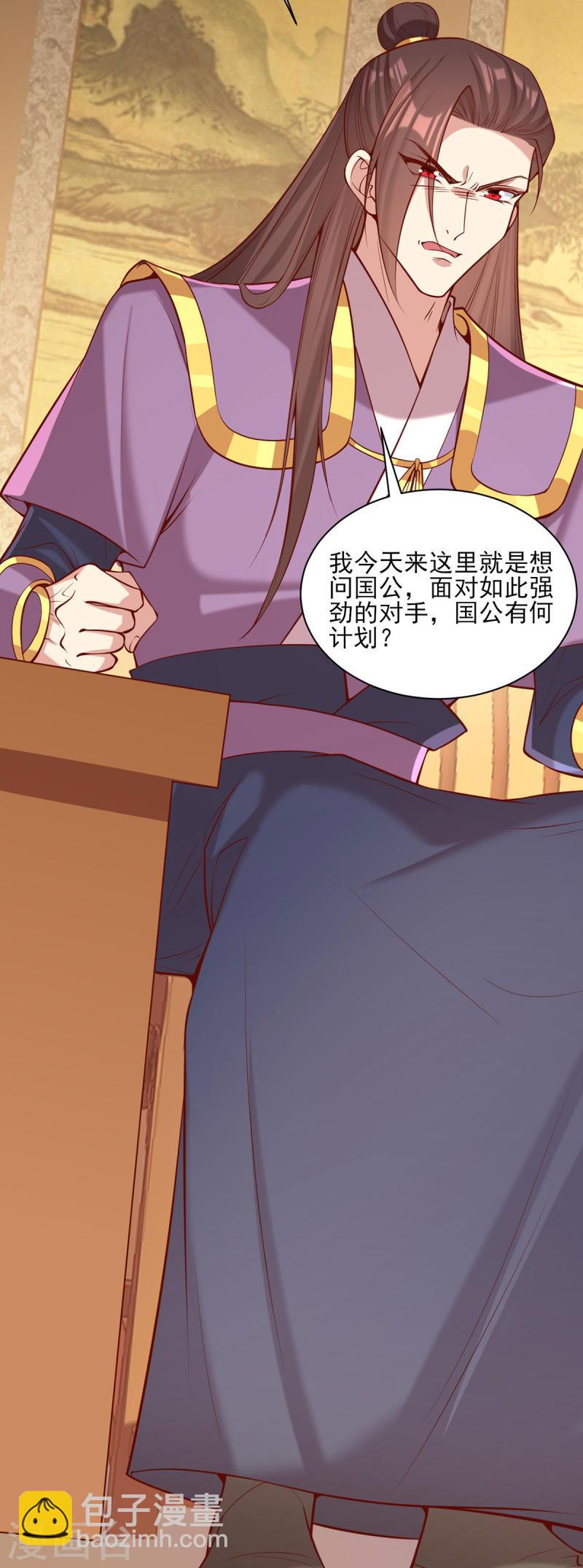 第298话 得不到就毁掉1
