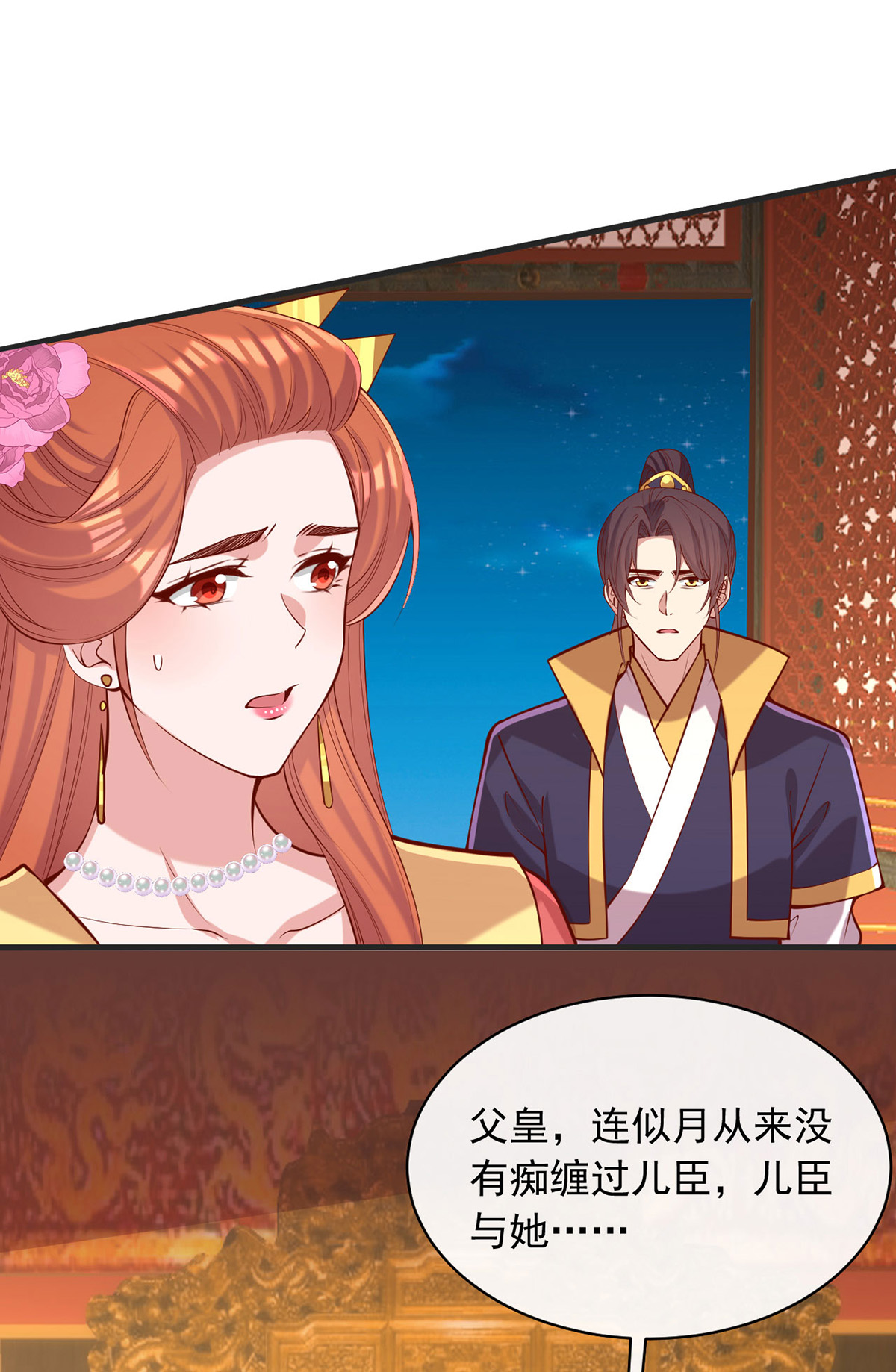 第357话 依法处置0
