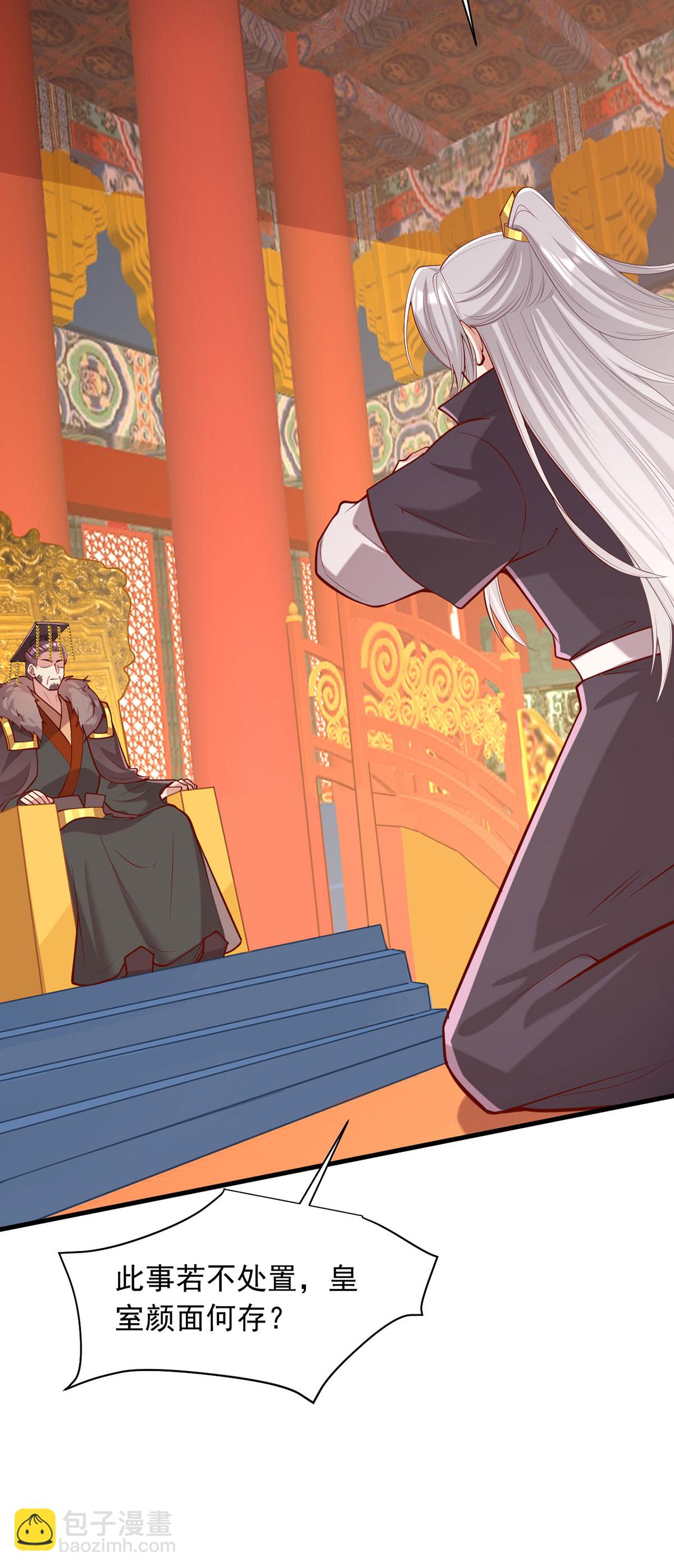 第357话 依法处置12
