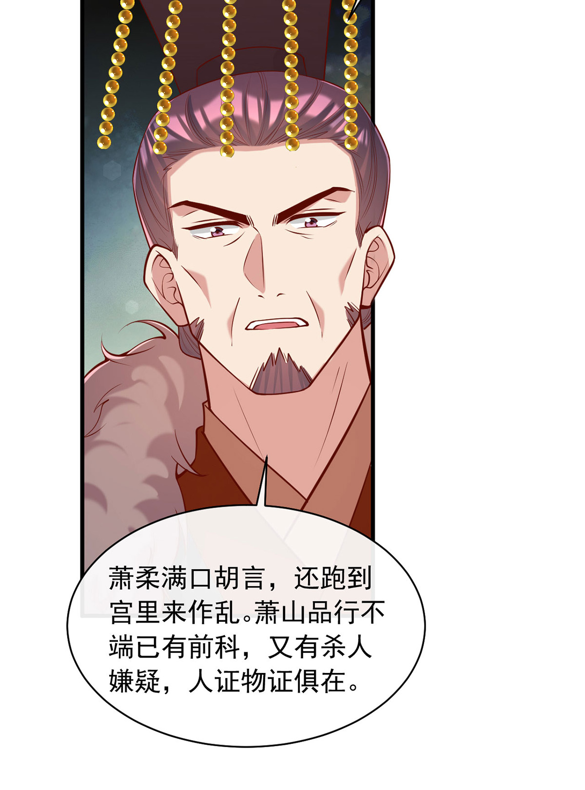 第357话 依法处置19