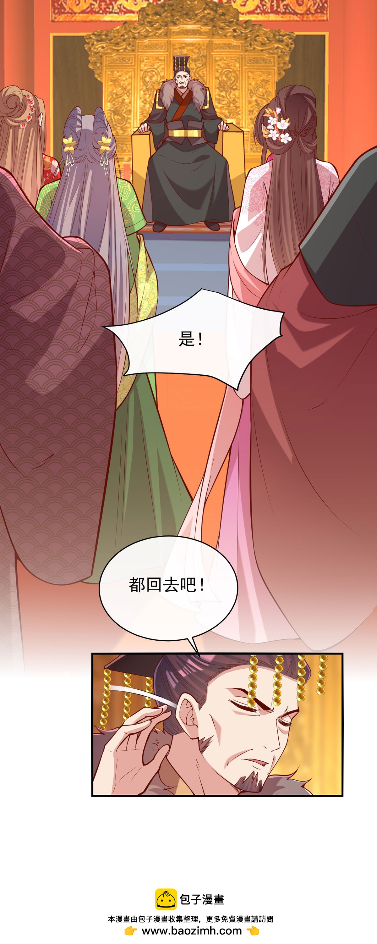 第357话 依法处置25