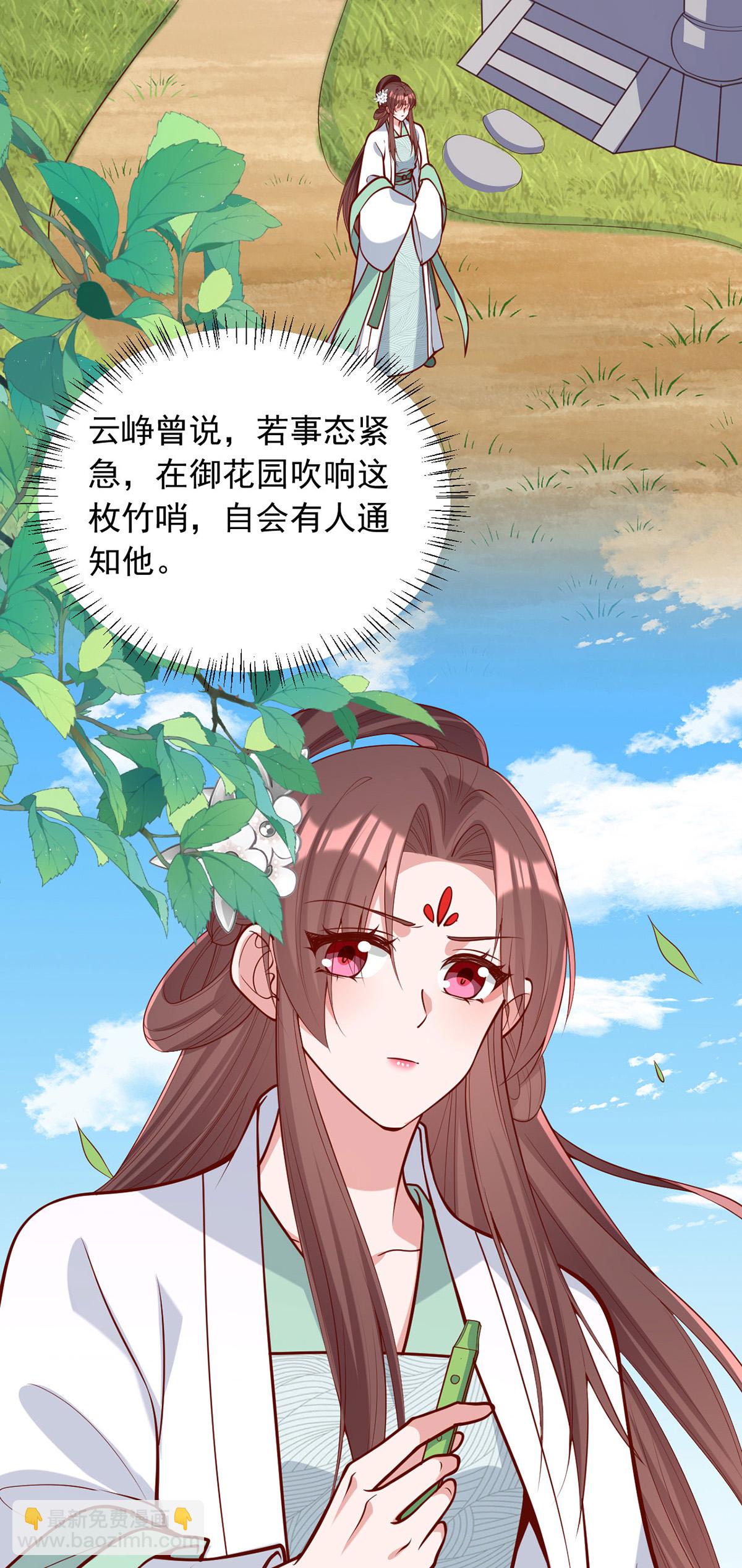 第361话 计划救人11