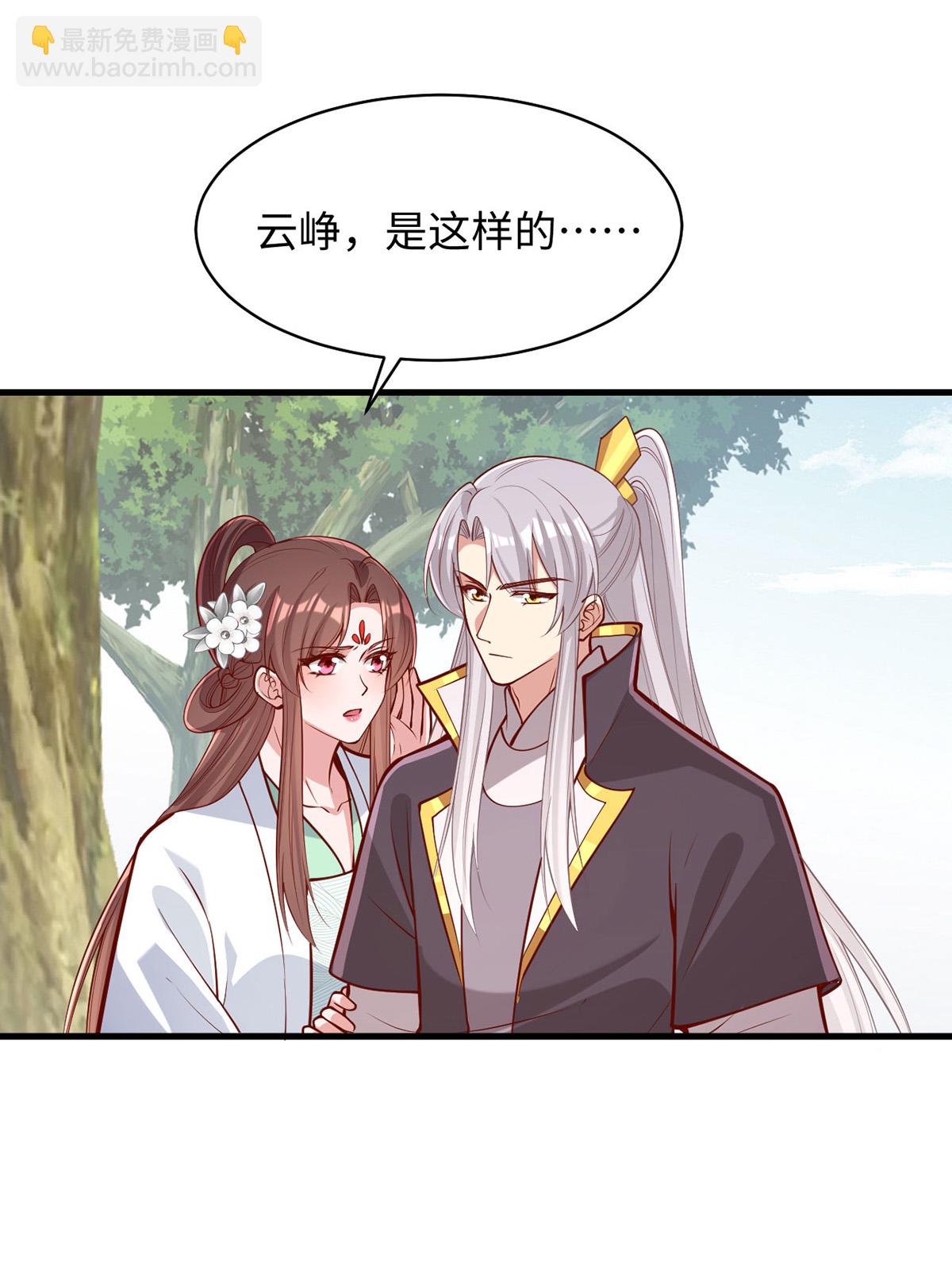第361话 计划救人15