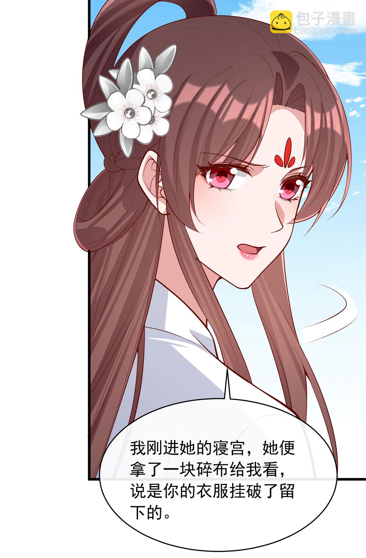 第361话 计划救人3