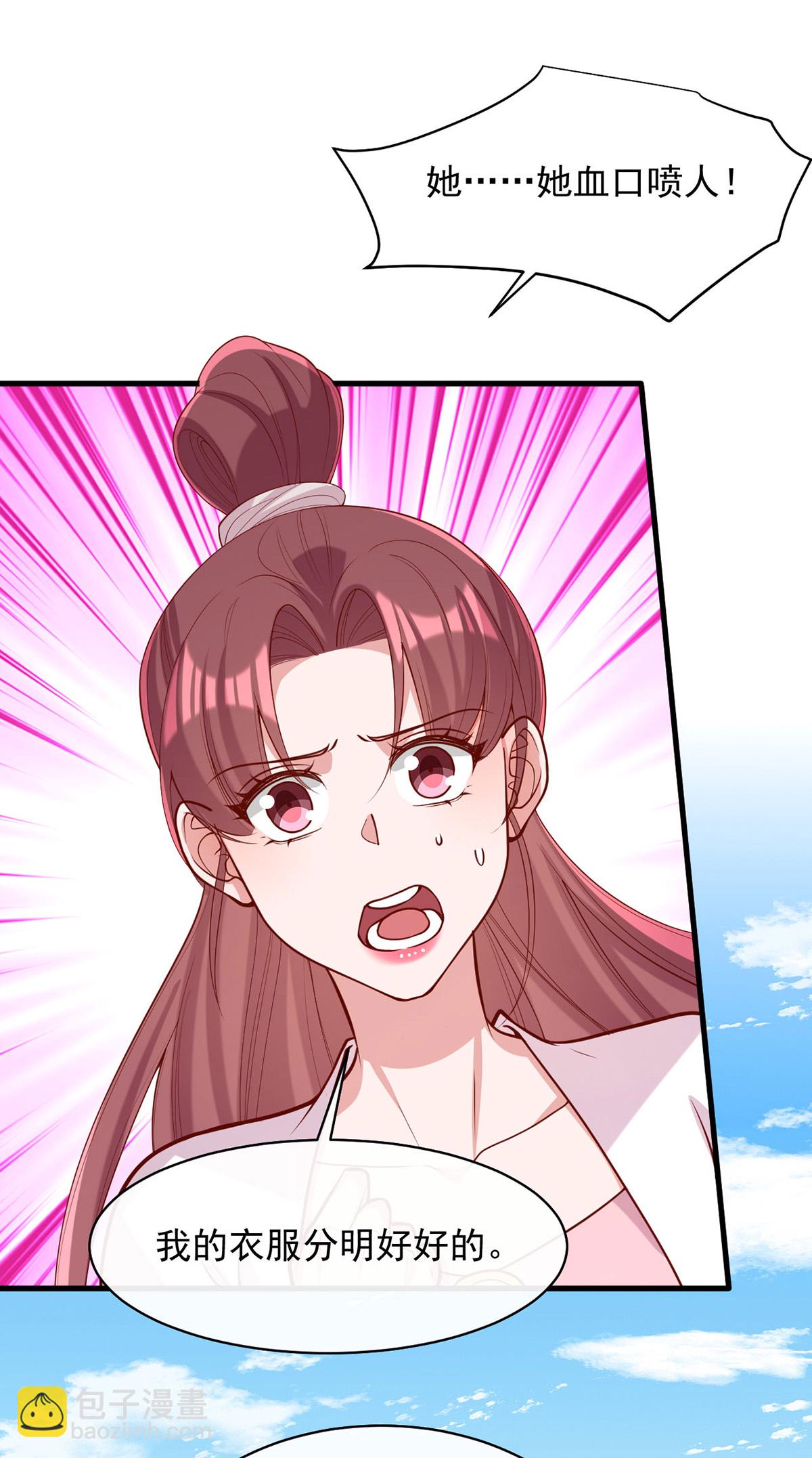 第361话 计划救人4
