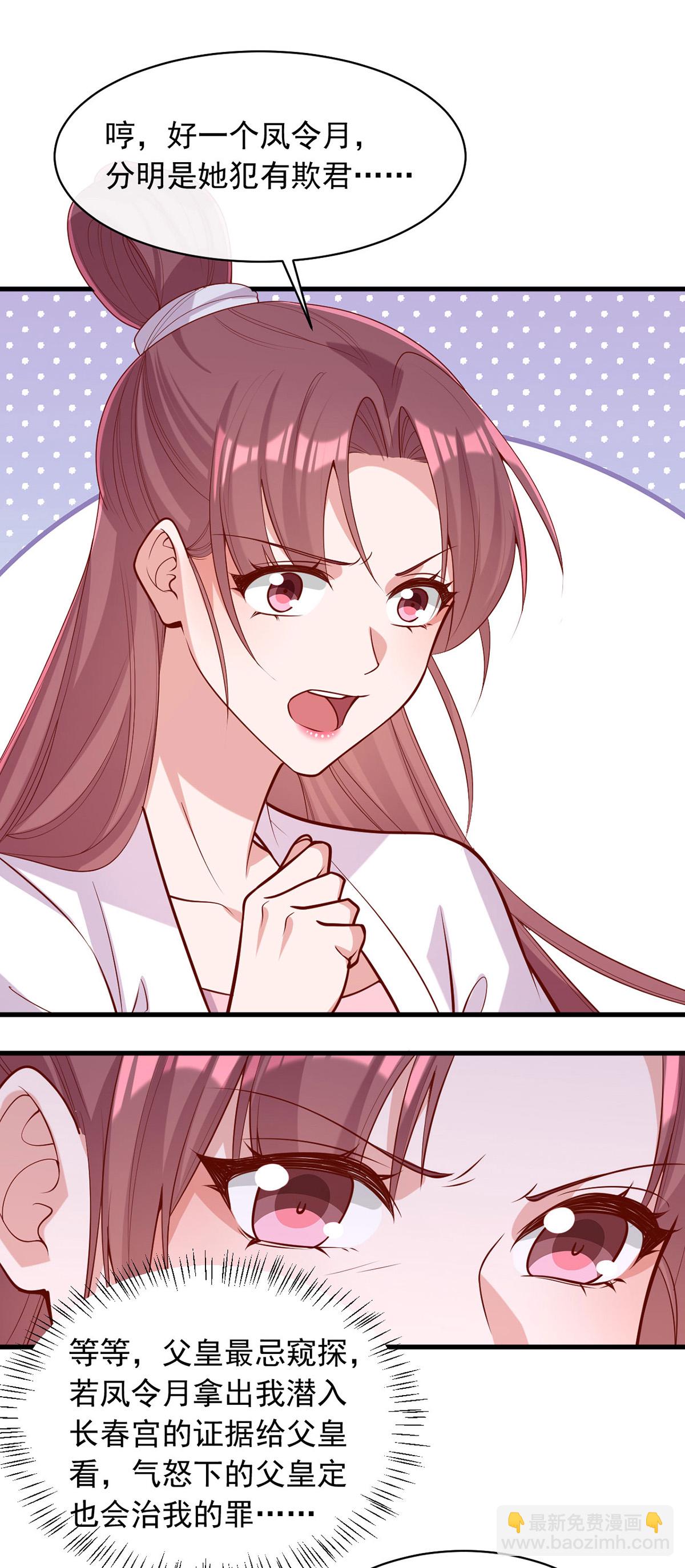 第361话 计划救人6