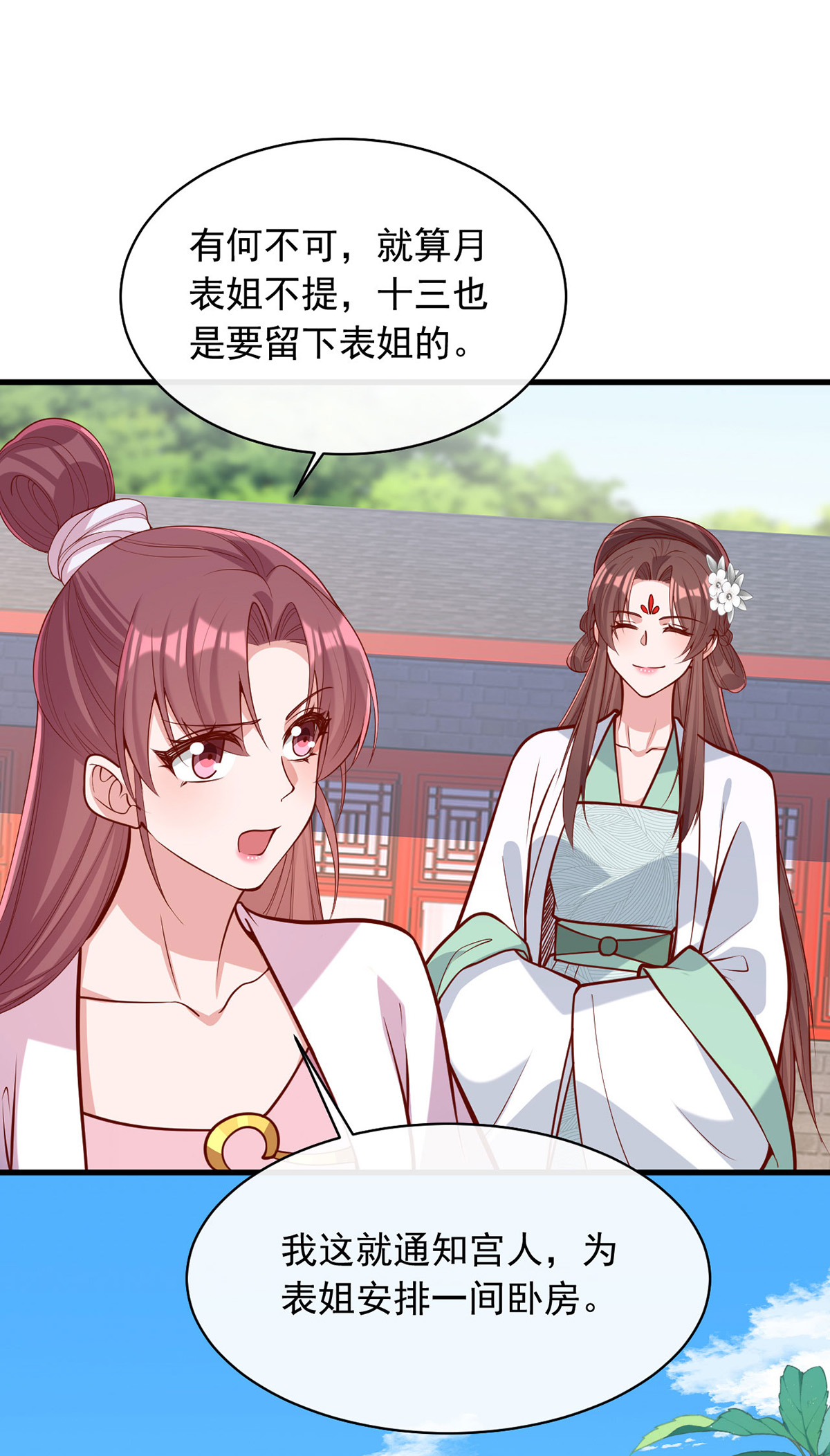 第361话 计划救人9
