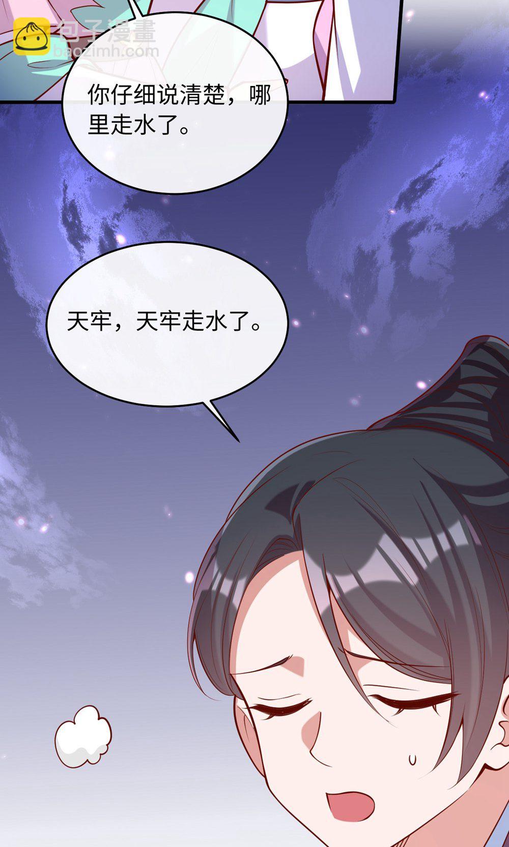 第364话 越狱33
