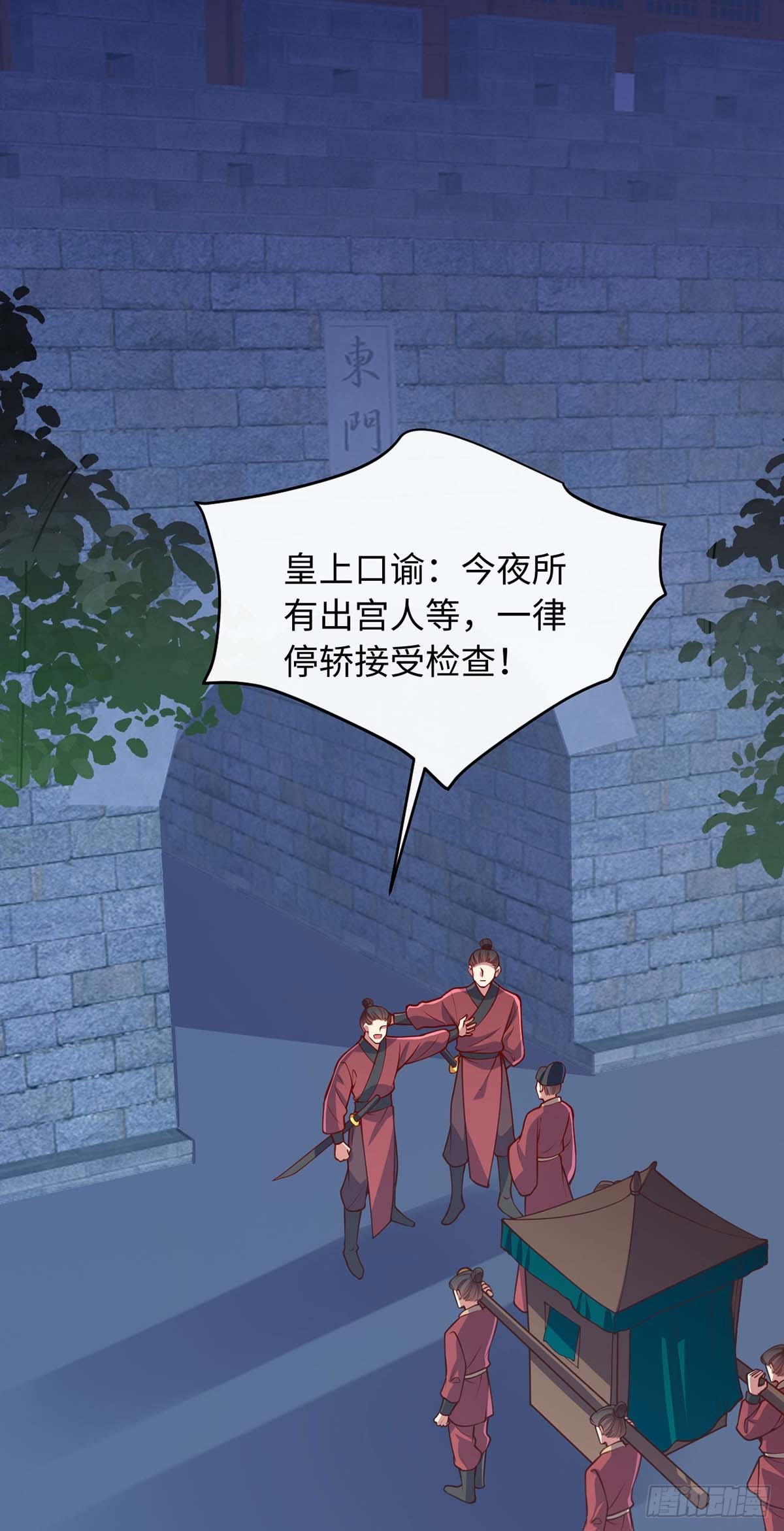 第365话 等着你回来（完结）0