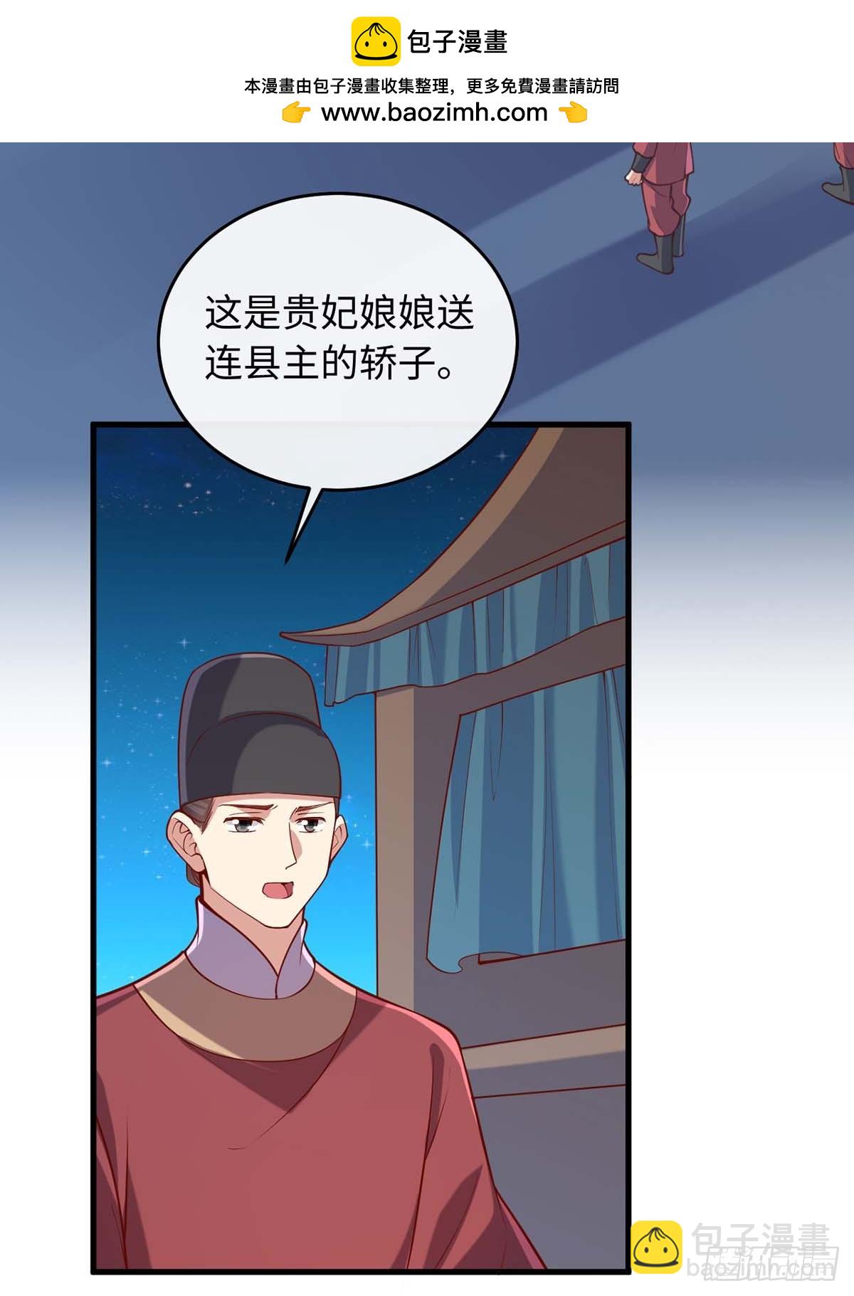 第365话 等着你回来（完结）1