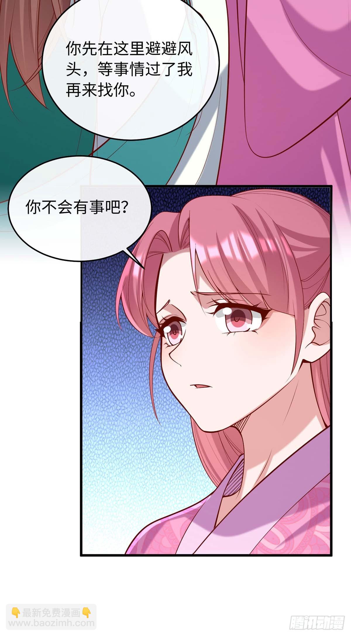 第365话 等着你回来（完结）18