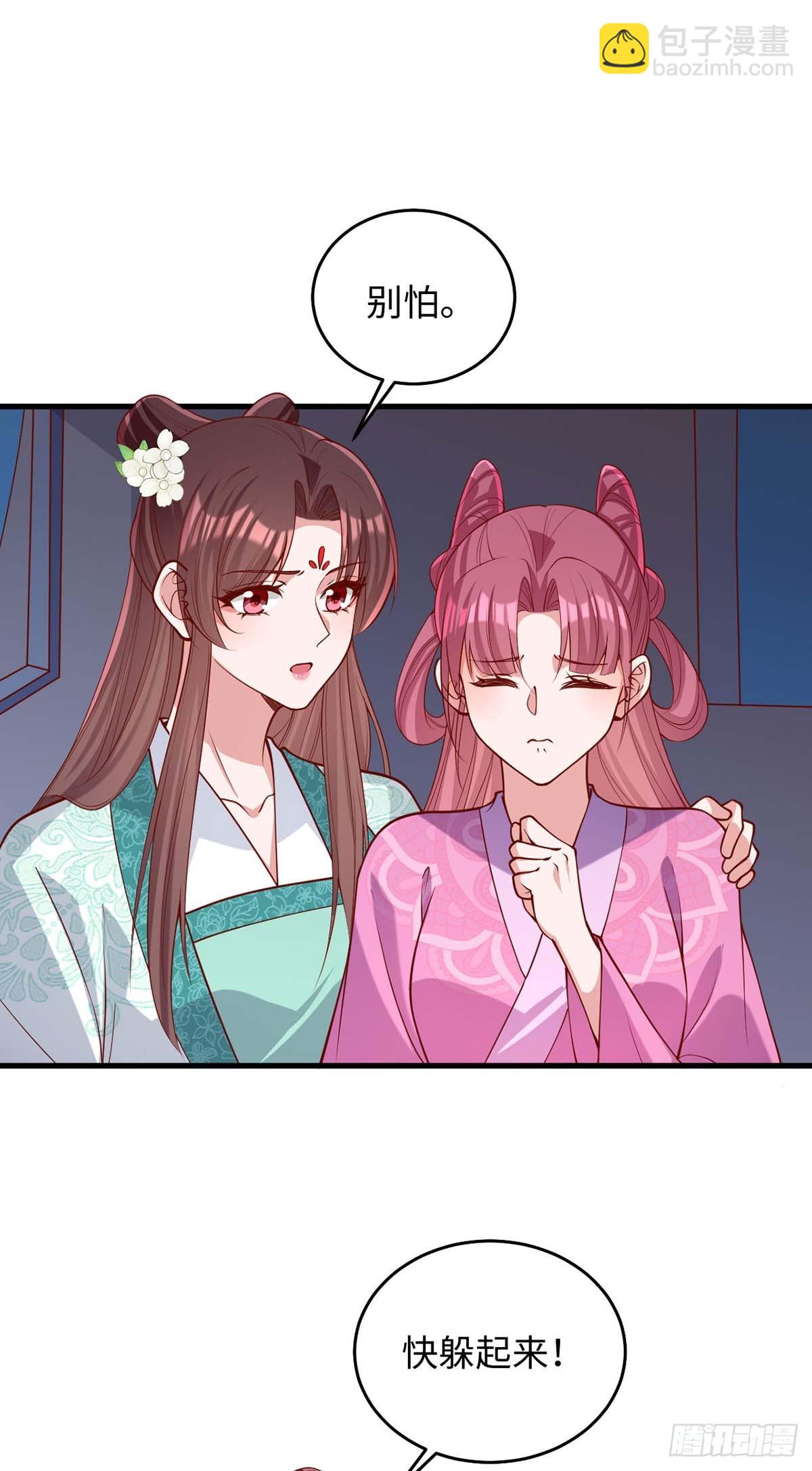 第365话 等着你回来（完结）2