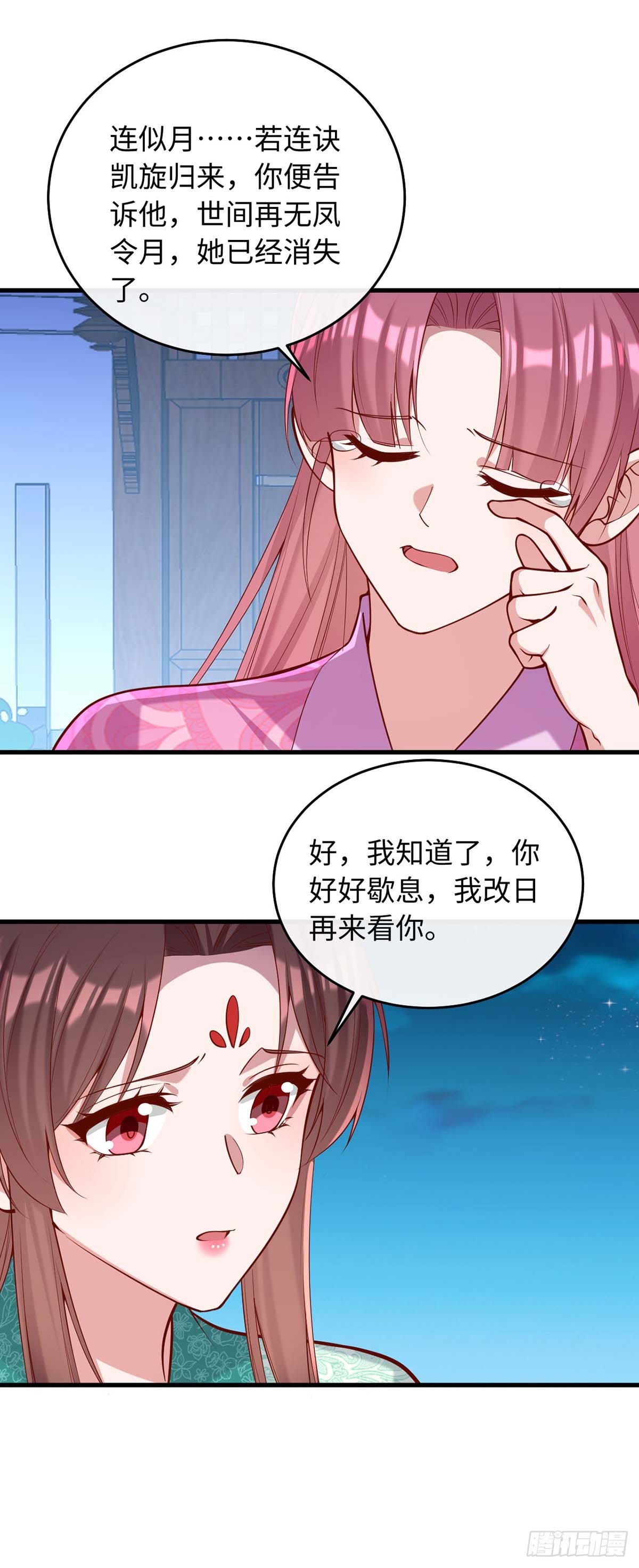 第365话 等着你回来（完结）22