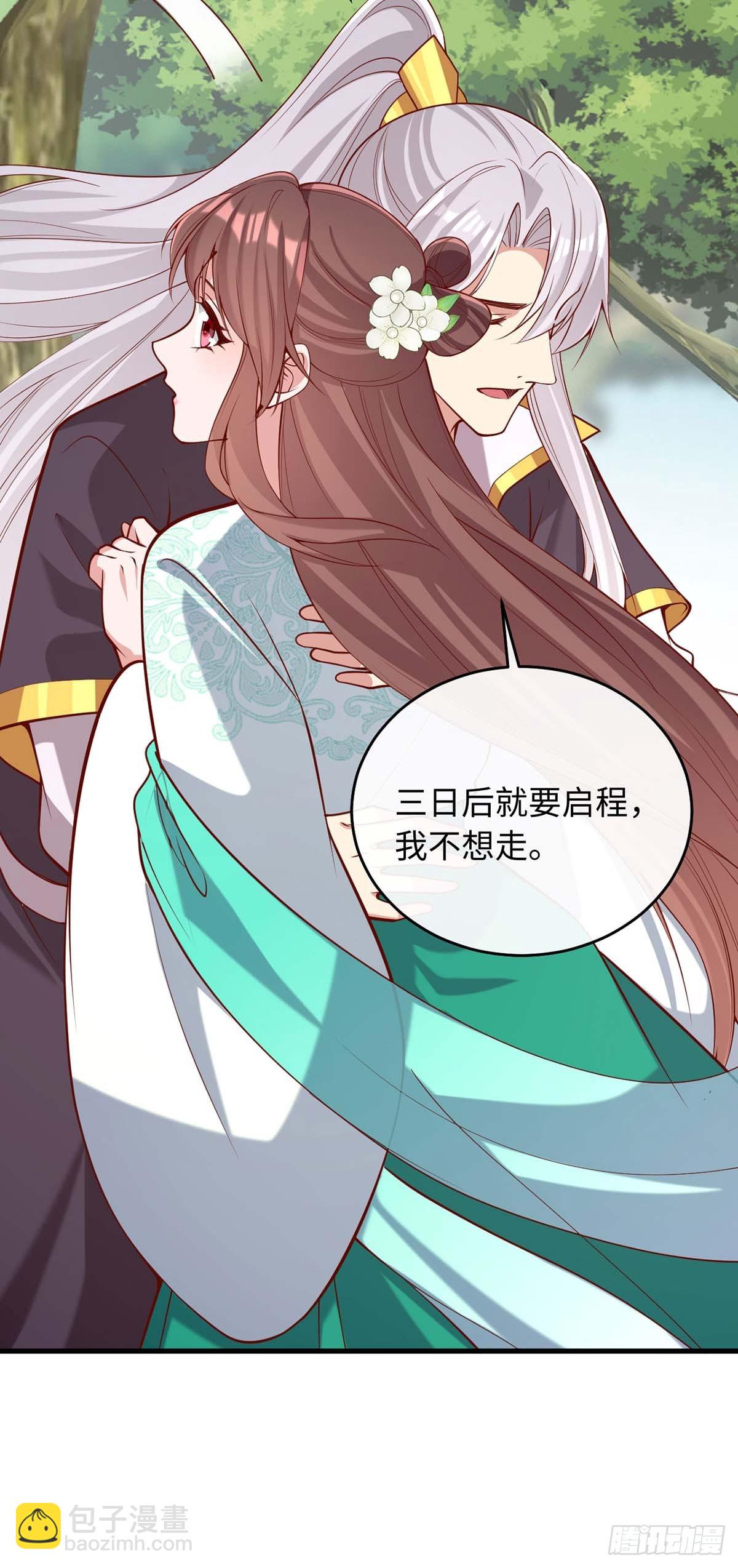 第365话 等着你回来（完结）27