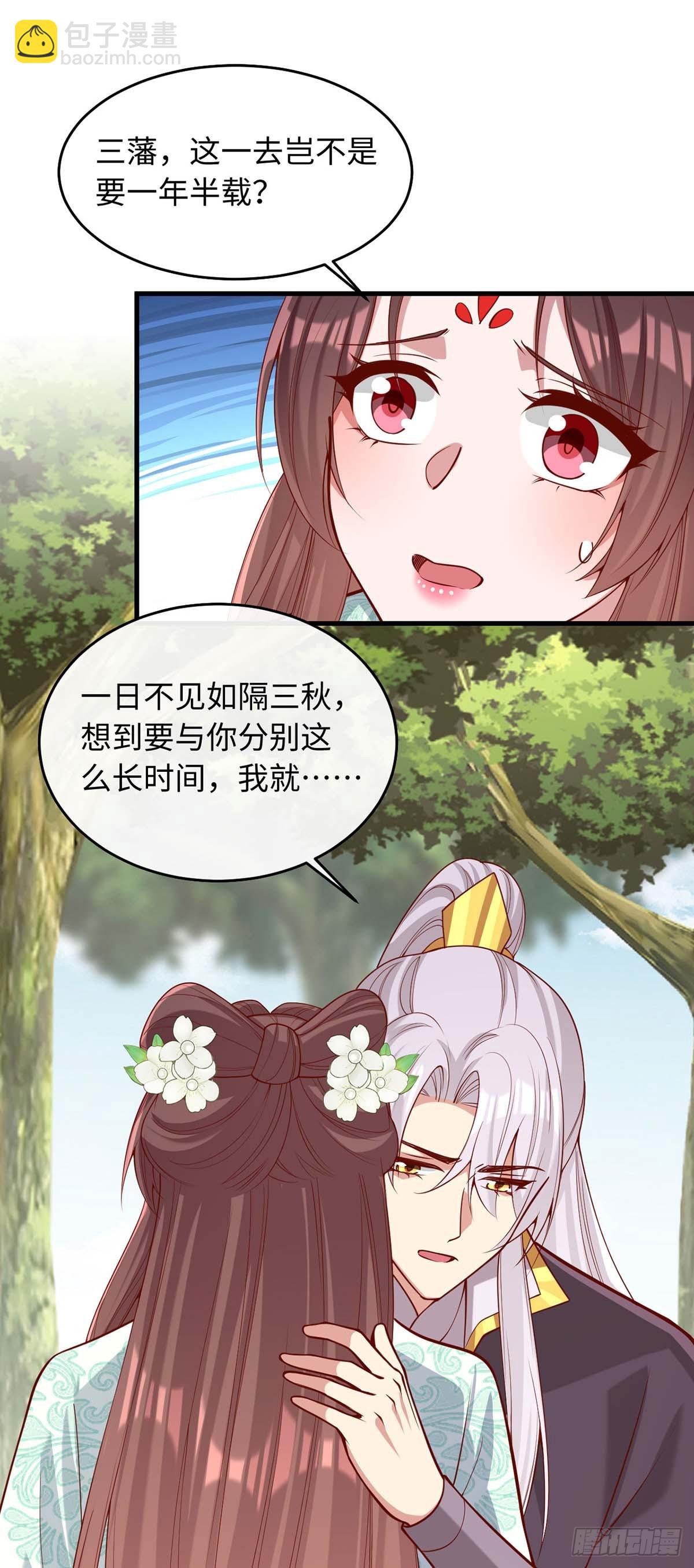 第365话 等着你回来（完结）28