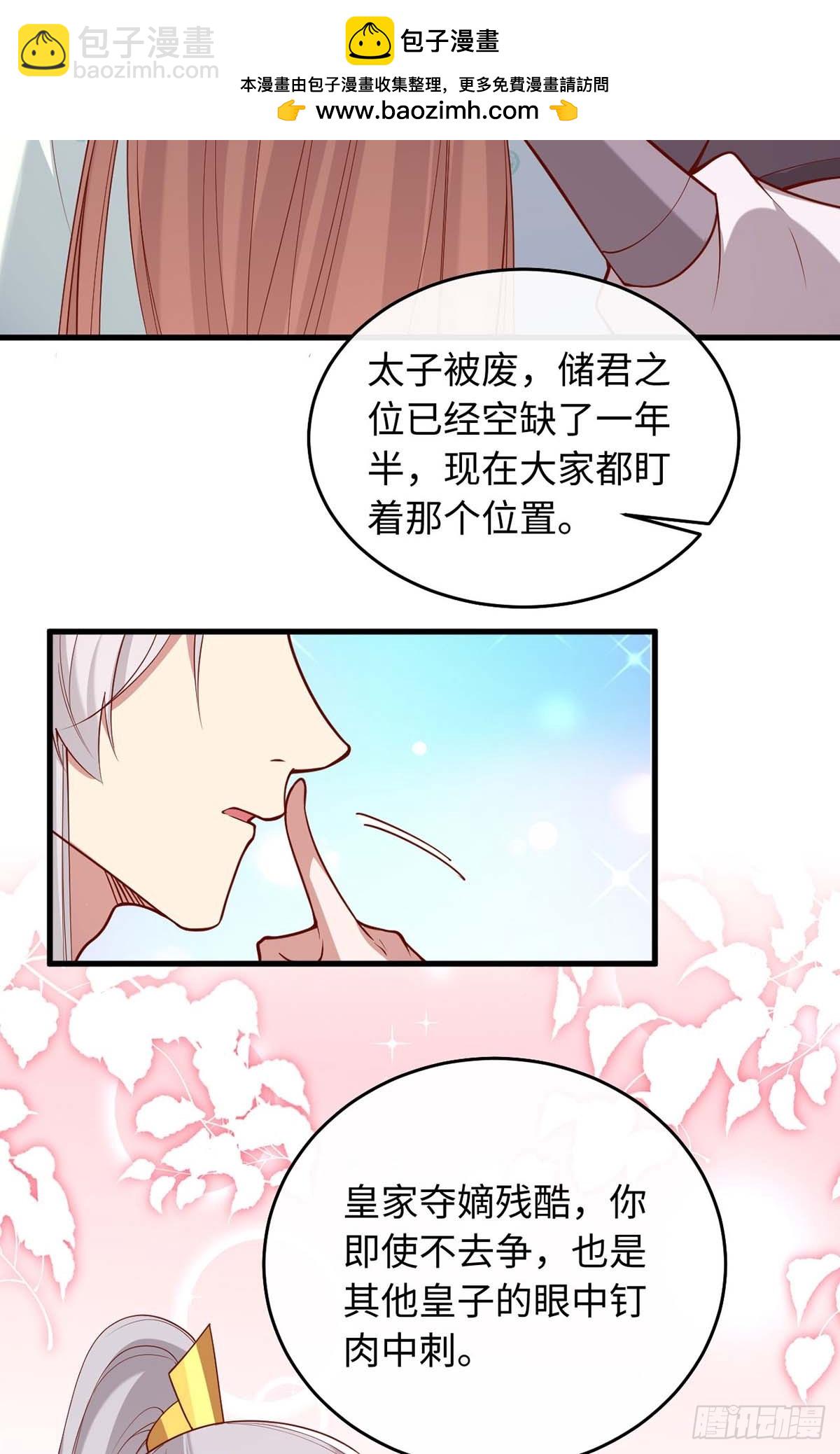 第365话 等着你回来（完结）29