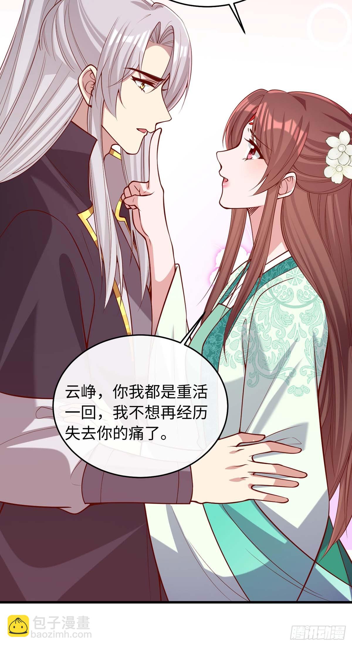第365话 等着你回来（完结）30