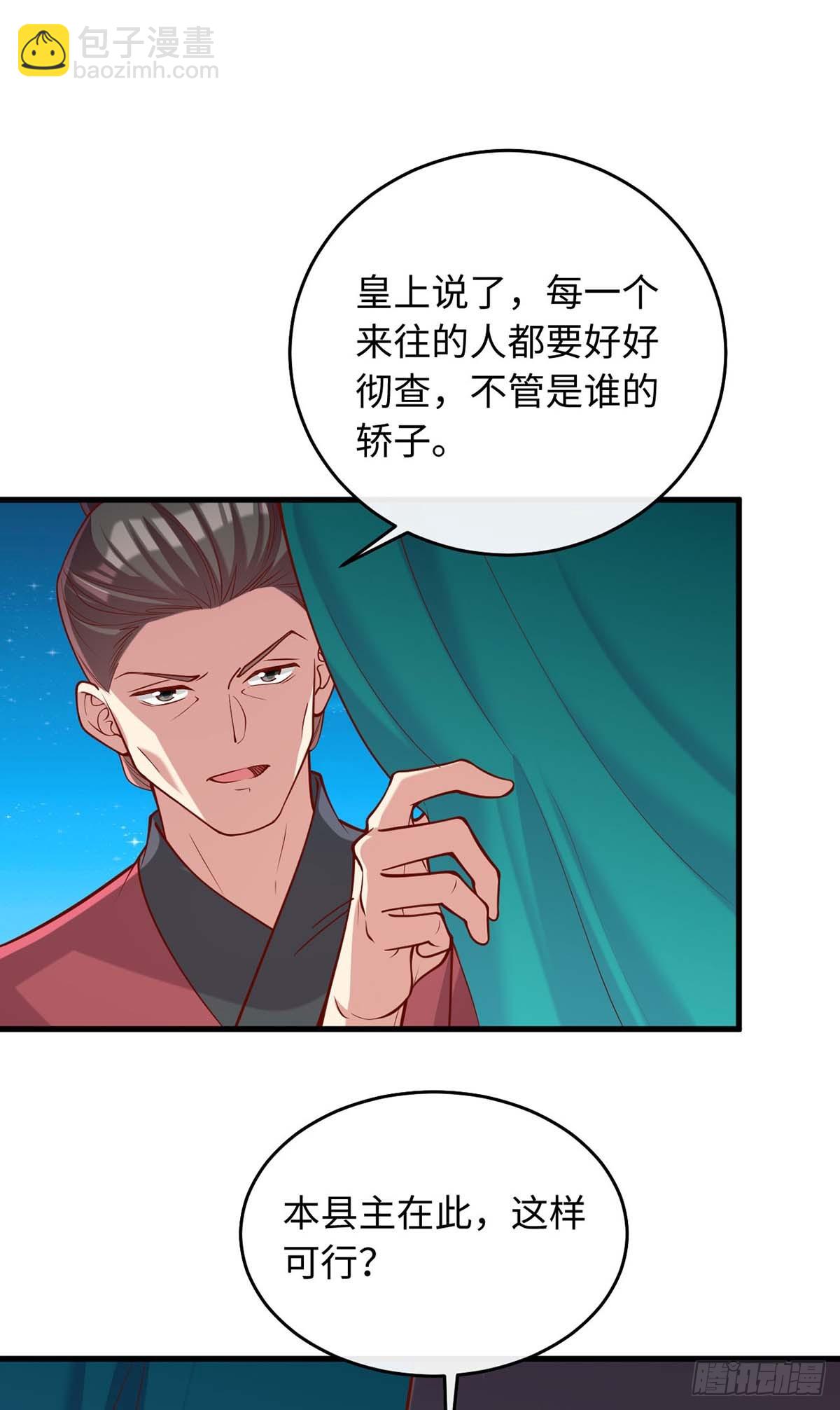 第365话 等着你回来（完结）4