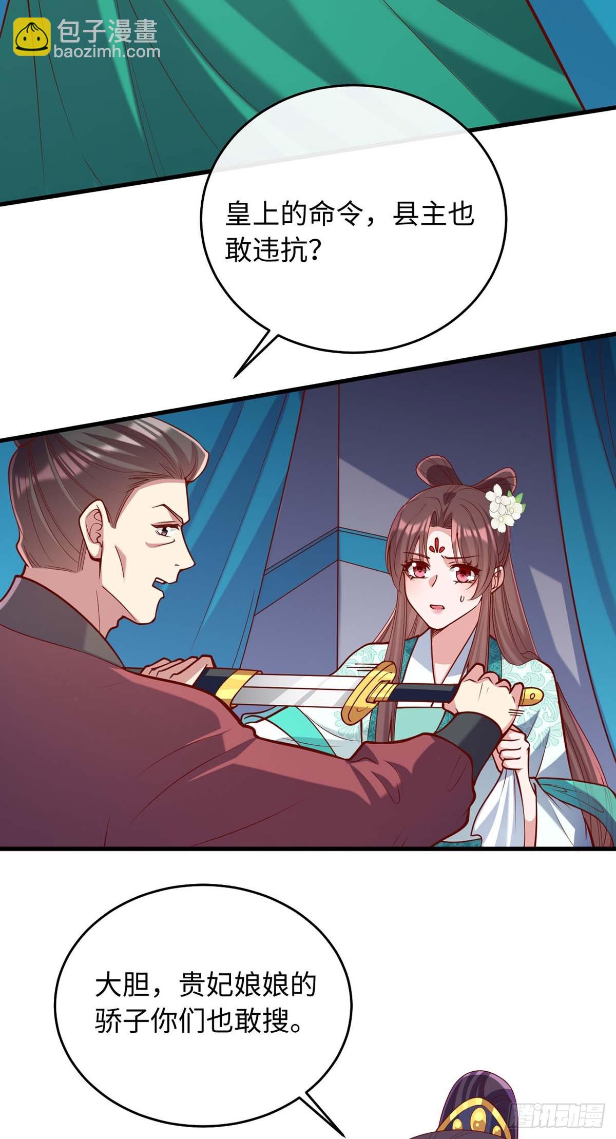 第365话 等着你回来（完结）8