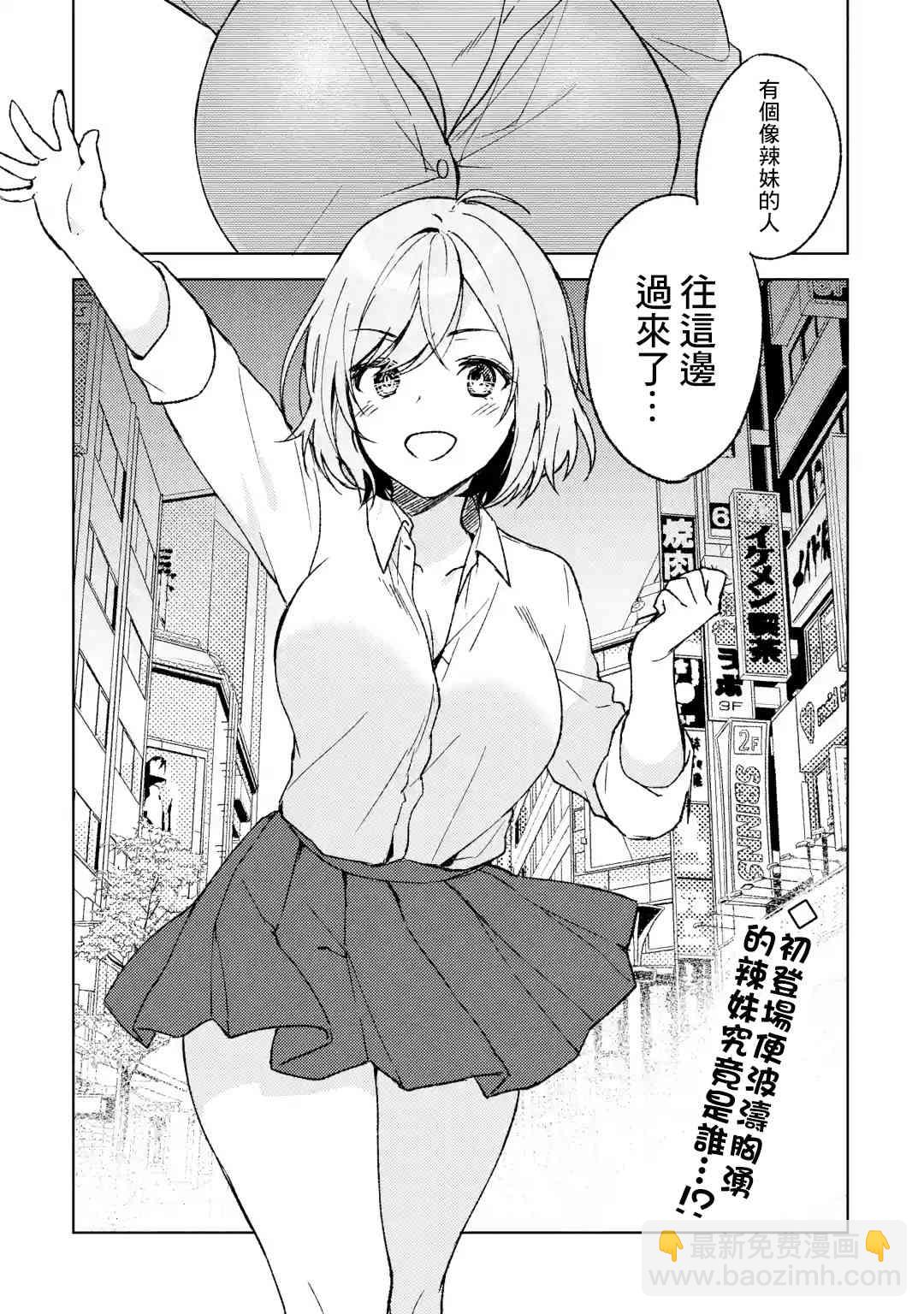 3话22