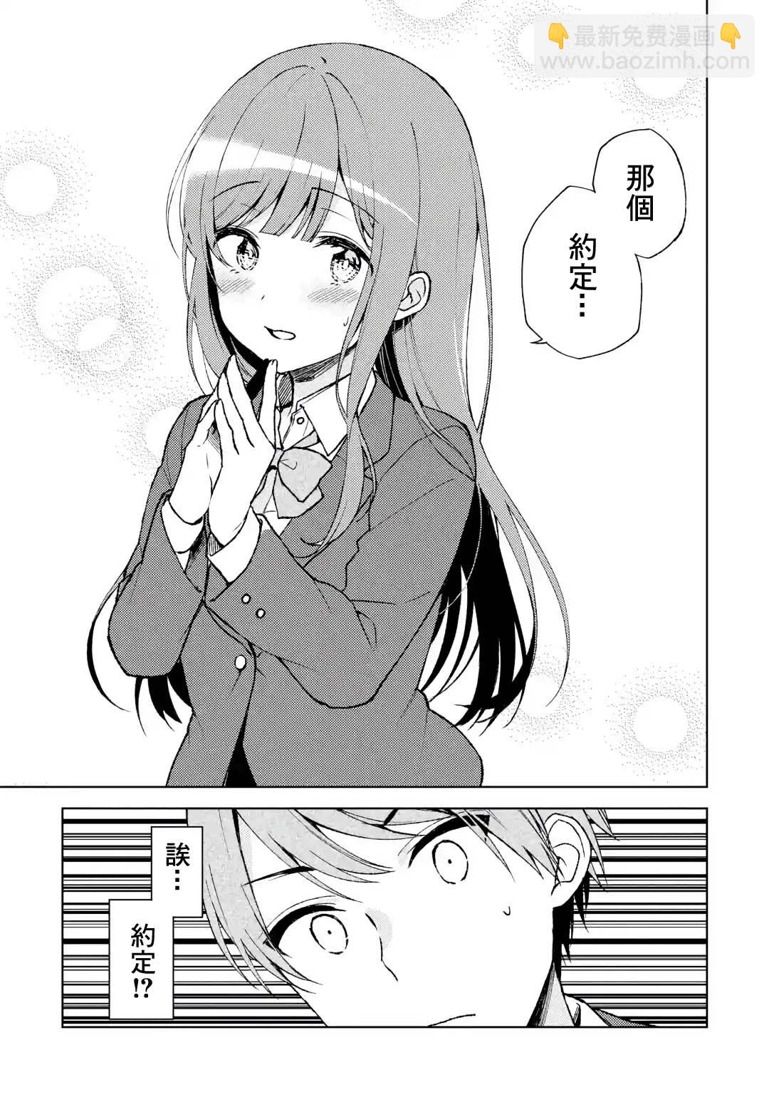3话6