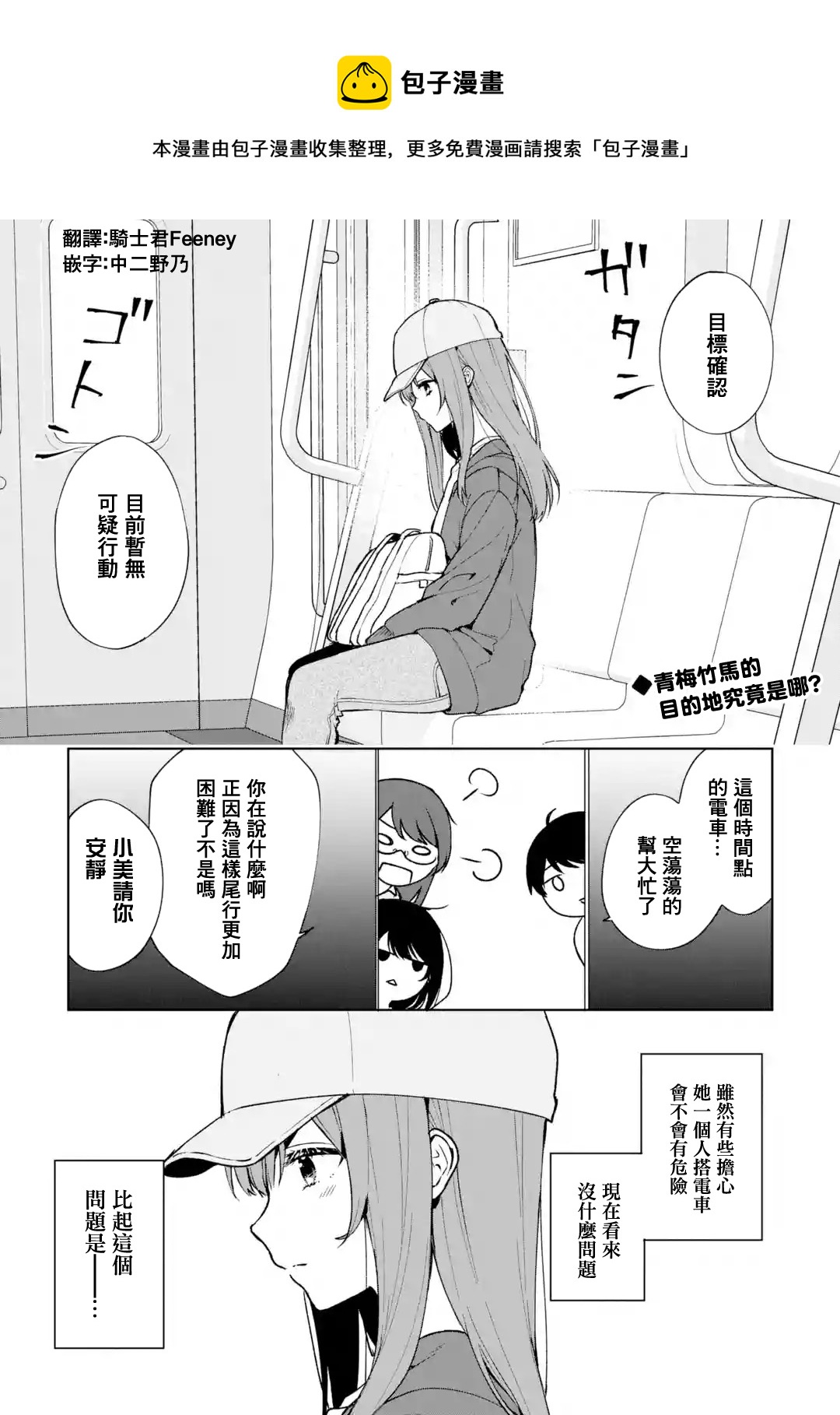 第32话0