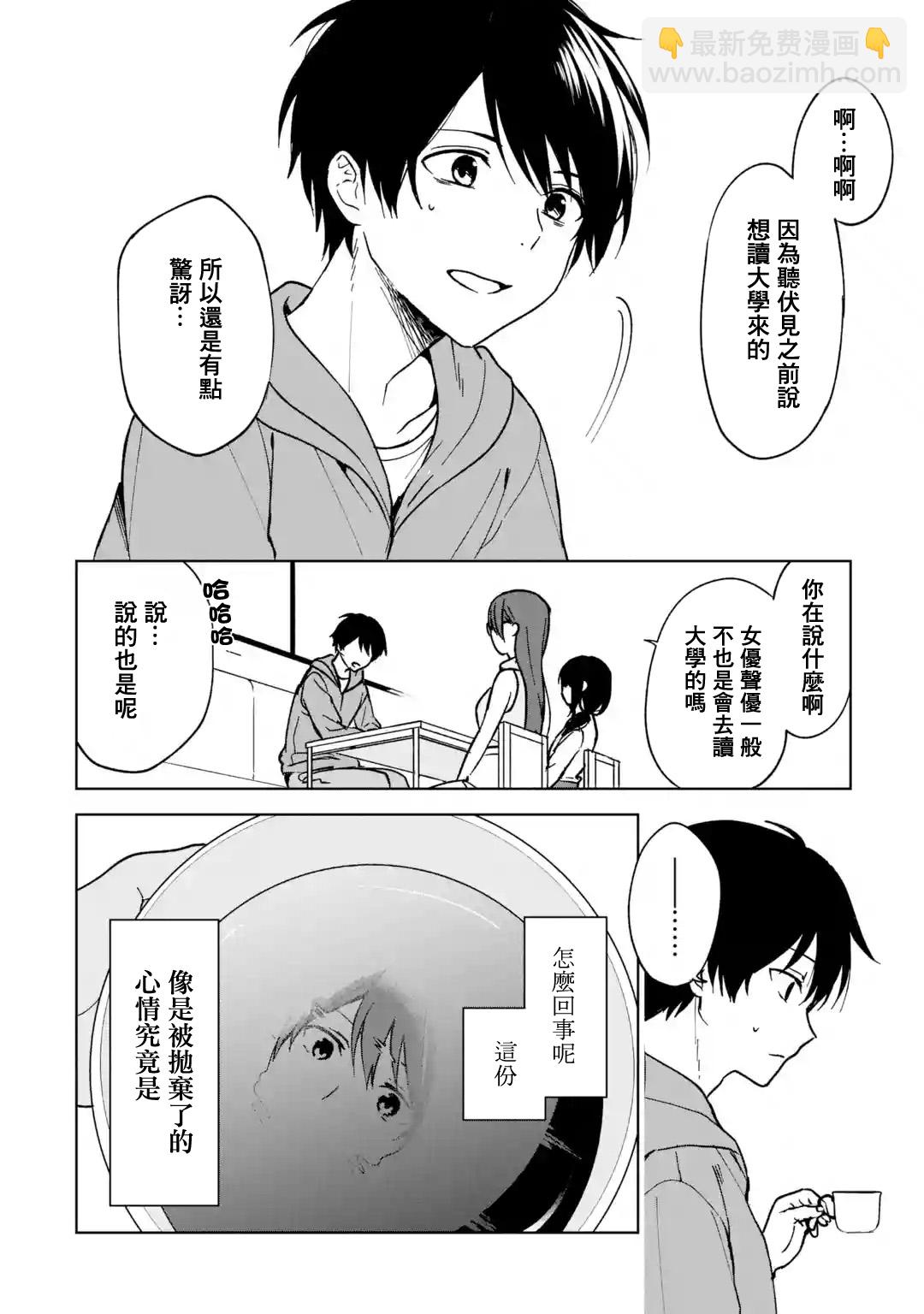 第32话17