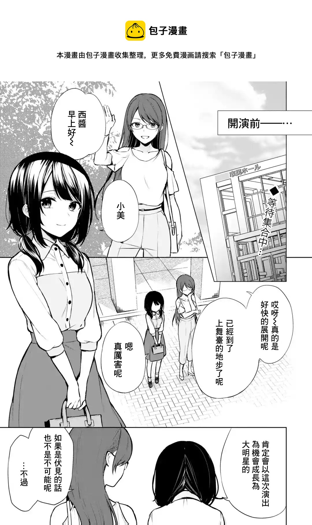 第37话0