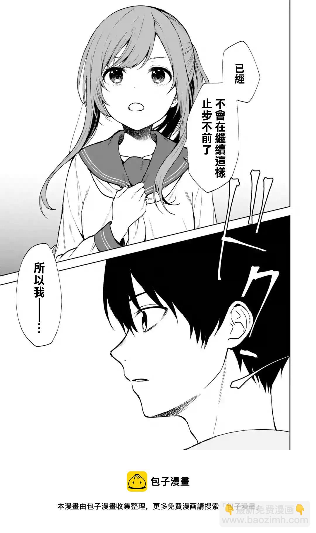 第37话12