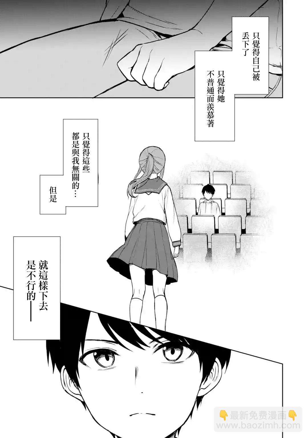 第37话14