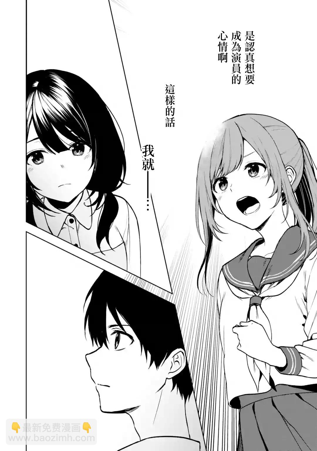 第37话17