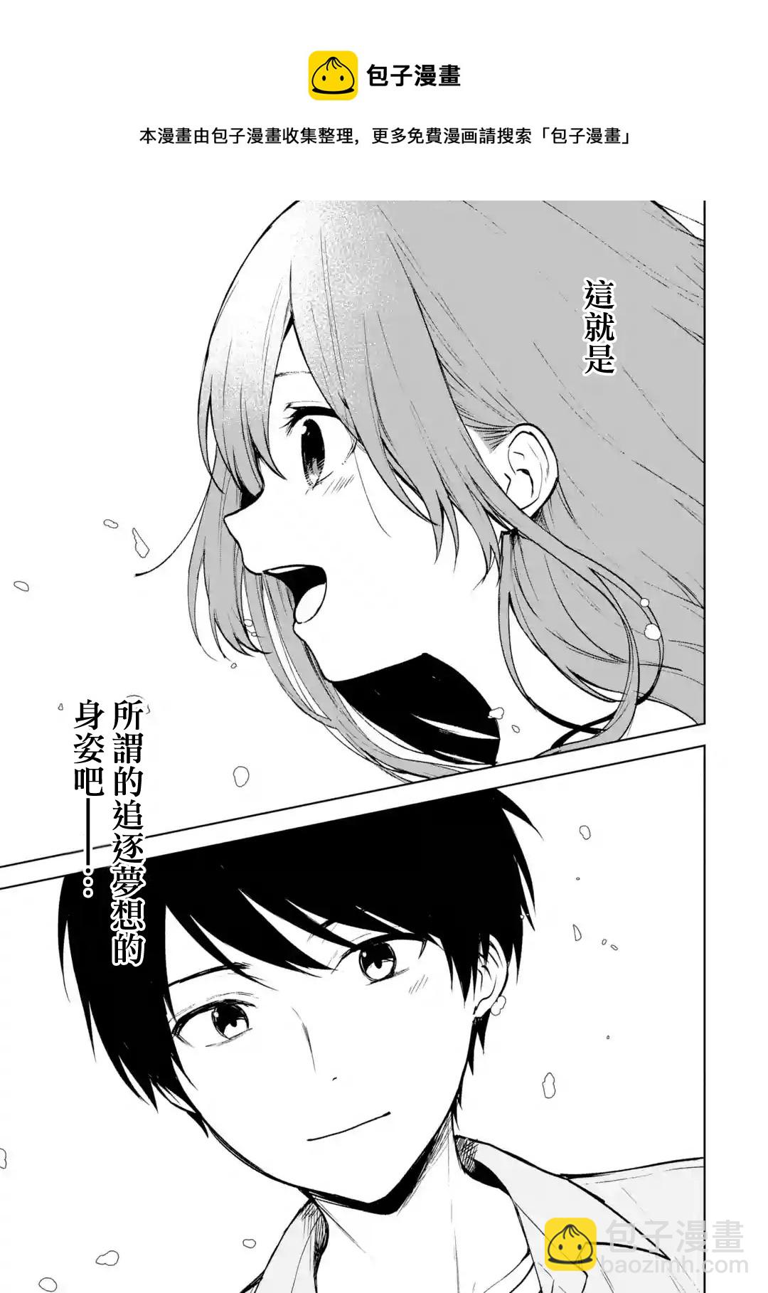 第37话24