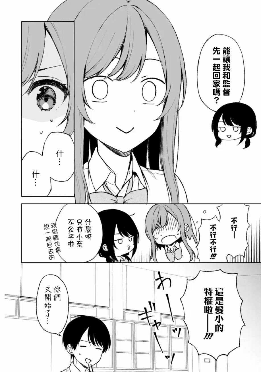 第51话11