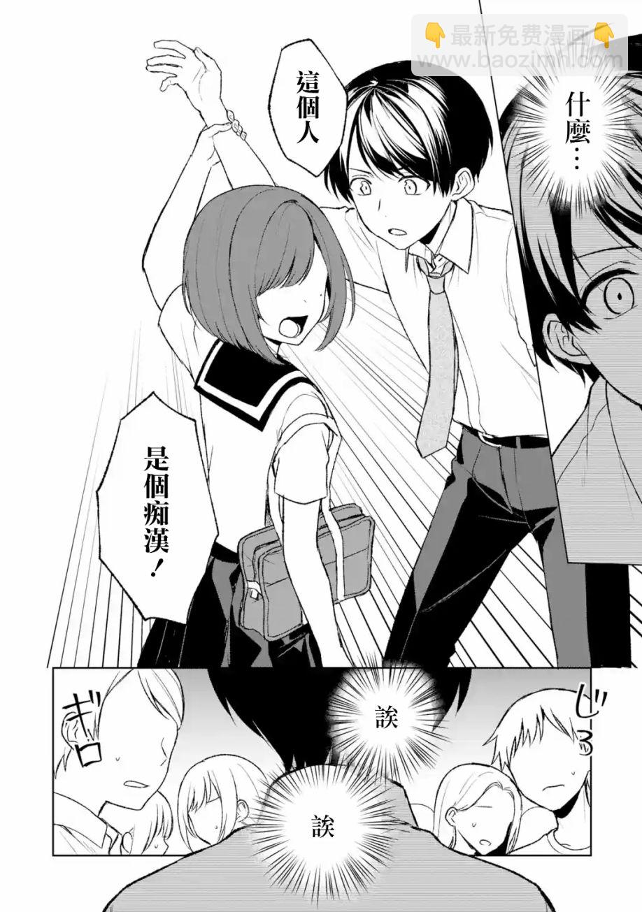 第51话17