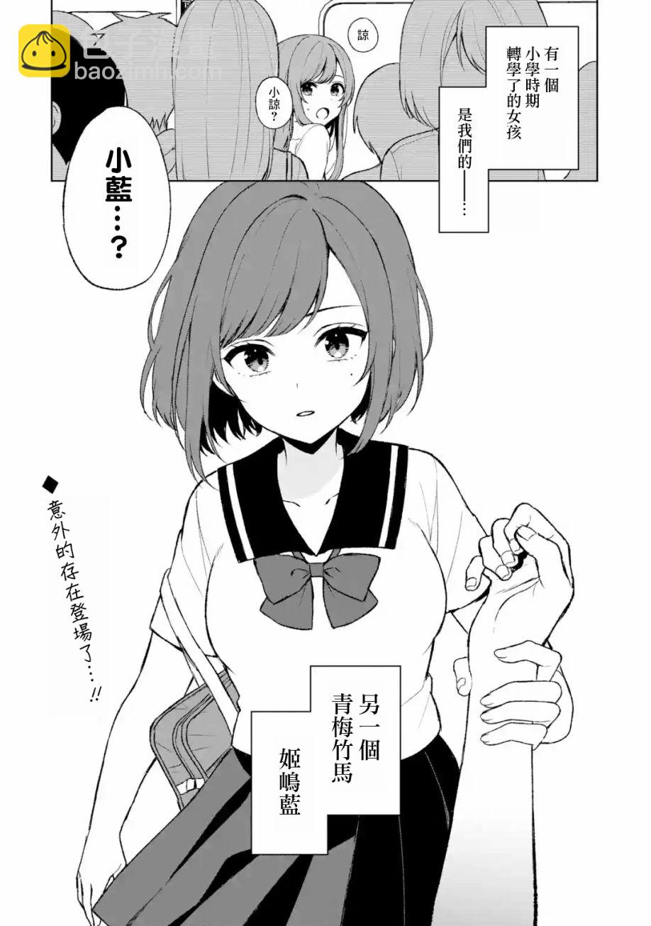 第51话20