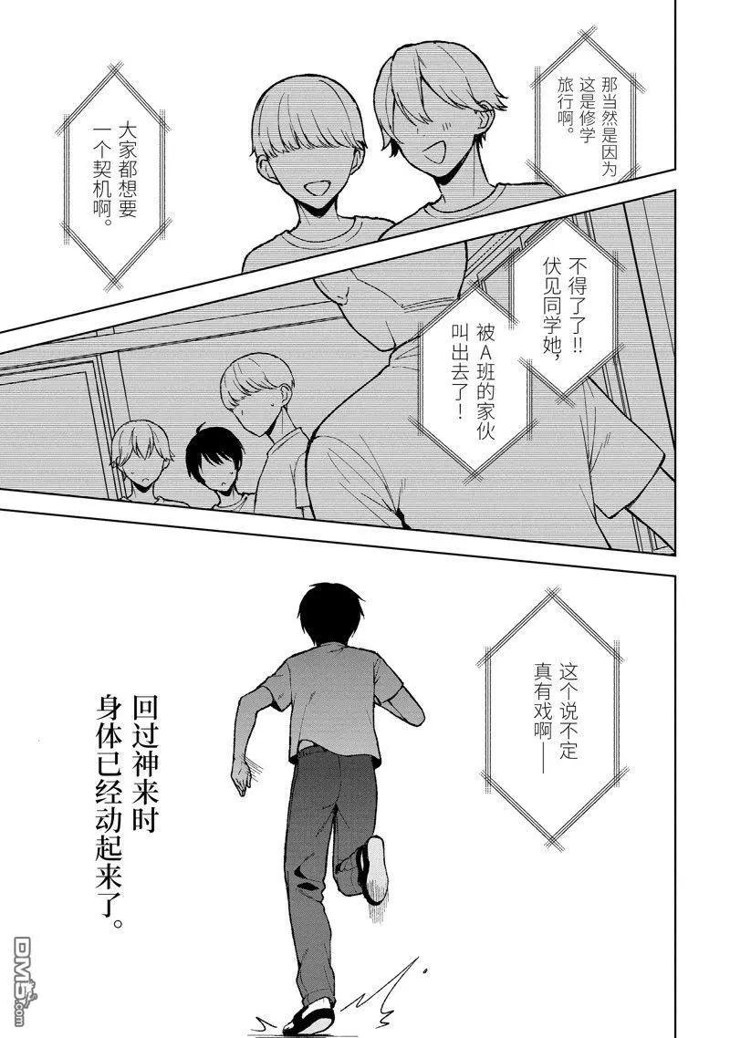 第64话0