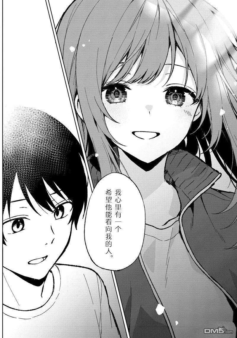 第64话11