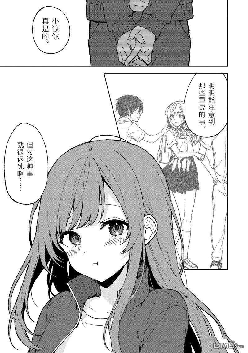 第64话18