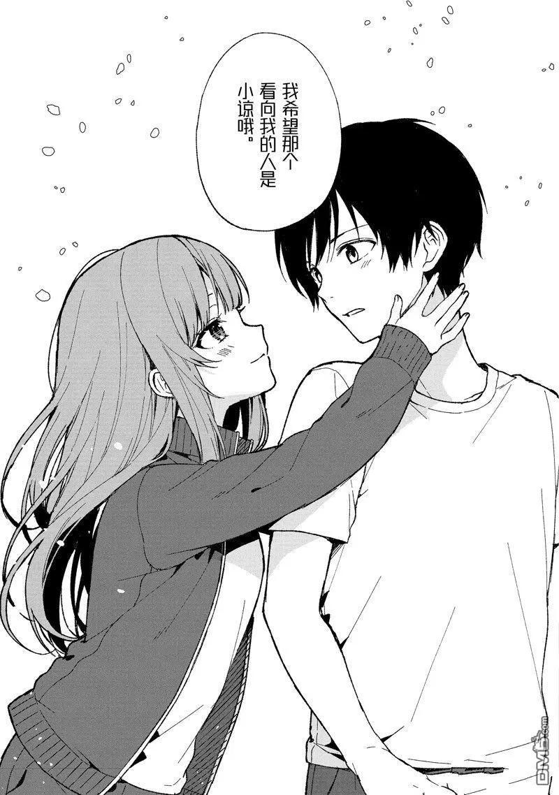 第64话20