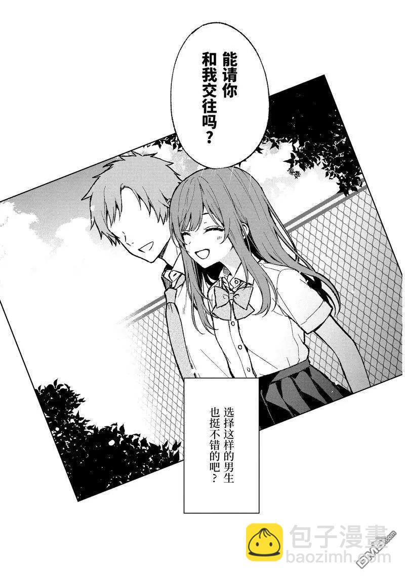 第64话8