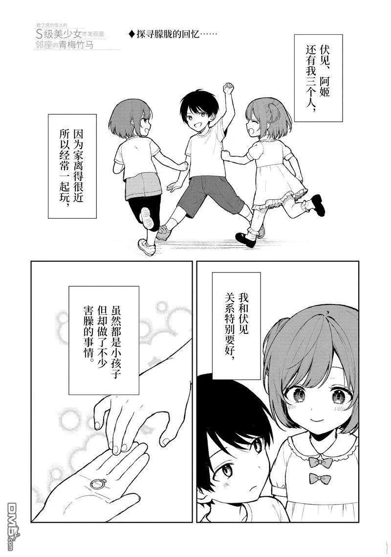 第68话0