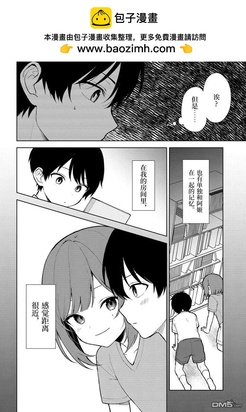 第68话1